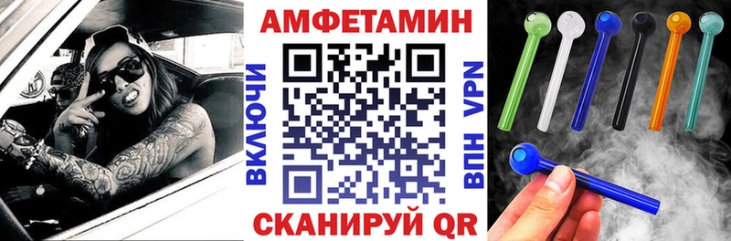 Amphetamine Розовый  Кингисепп 