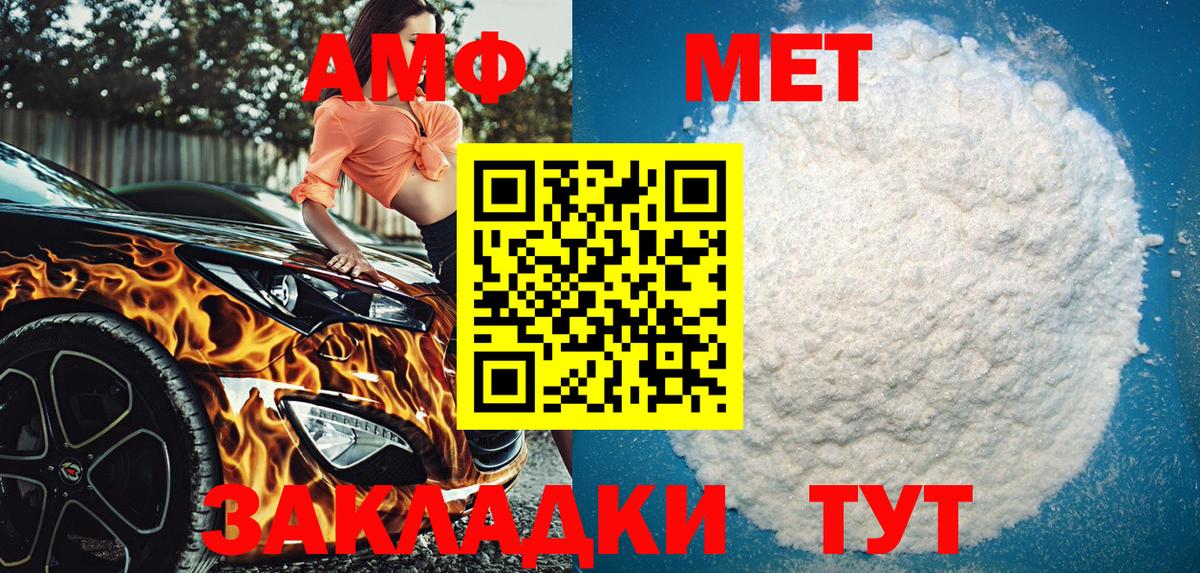 Amphetamine  Вход с VPN  Кингисепп  Амфетамин 98% 
