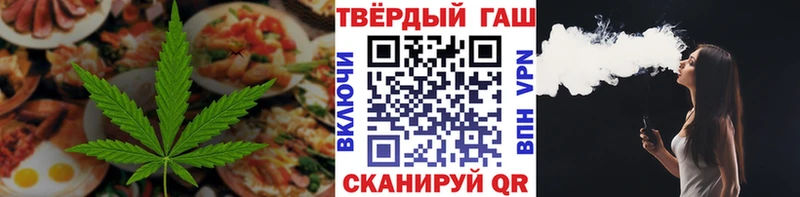 Печенье с ТГК конопля  Кингисепп 
