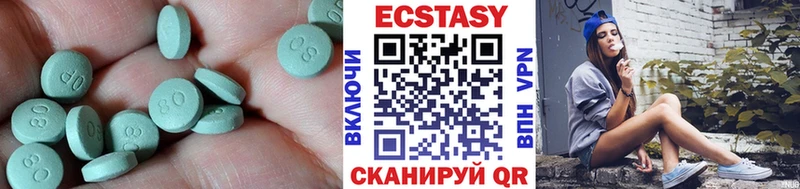 ссылка на мегу как зайти  что такое наркотик  Кингисепп  Экстази 280мг 