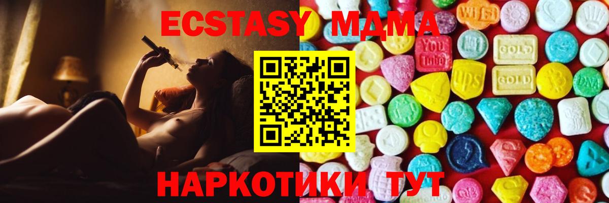 ЭКСТАЗИ louis Vuitton  Вход с VPN  ЭКСТАЗИ  Кингисепп  Ecstasy 99% 