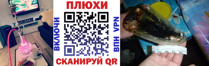 ГАШИШ ice o lator  omg ссылка  Кингисепп 