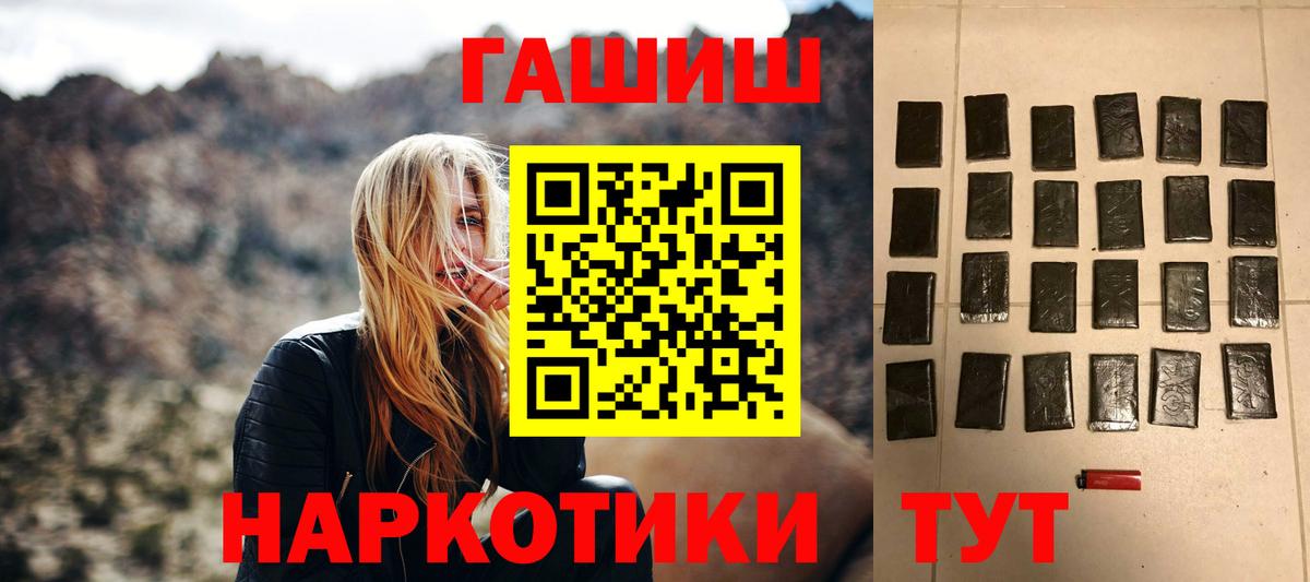 Кингисепп  Гашиш hashish  ГАШИШ Premium  Вход с VPN 