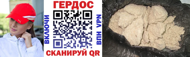 Героин афганец  Кингисепп 