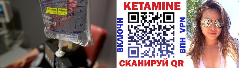 КЕТАМИН ketamine  купить наркоту  Кингисепп 