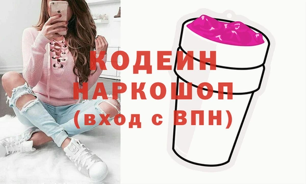 прущие крисы Михайловка