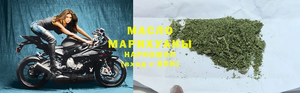 соль курить ск Михайлов