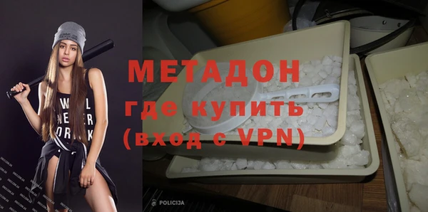 мефедрон мука Балахна