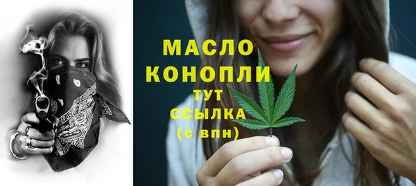 соль курить ск Михайлов