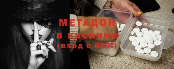 трава Майский