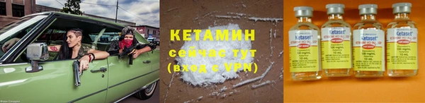мяу мяу кристалл Грязовец