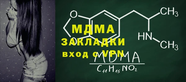 синтетический гашиш Магас