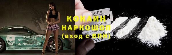 прущие крисы Михайловка