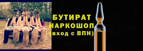 прущие крисы Михайловка