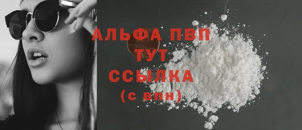 spice Мегион
