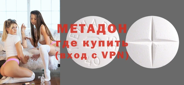 MDMA Premium VHQ Медногорск