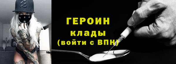 героин Медвежьегорск