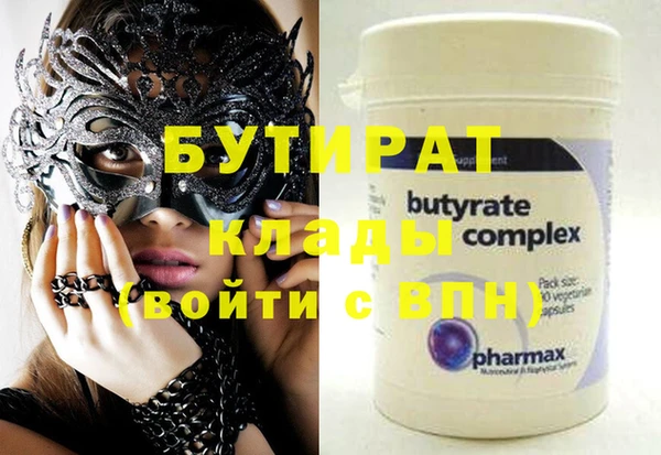 соль курить ск Михайлов