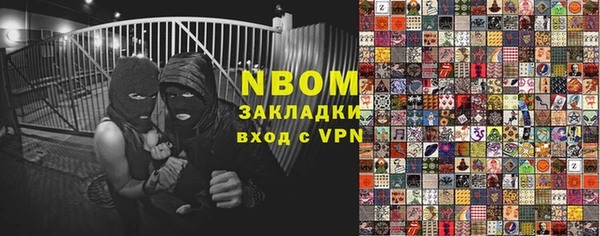 spice Мегион