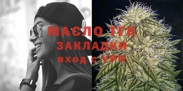 марки lsd Грязи