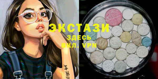 соль курить ск Михайлов