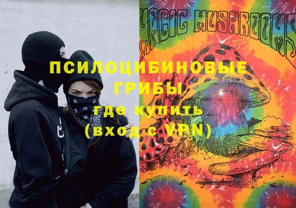 героин Медвежьегорск
