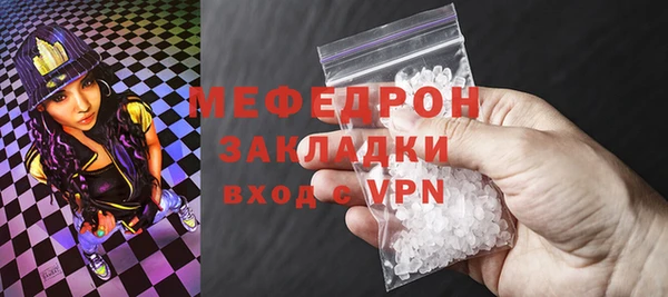 прущие крисы Михайловка