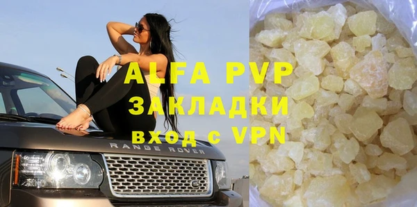 винт Магадан