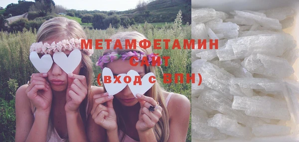 соль курить ск Михайлов