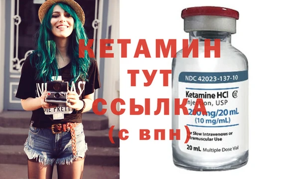 MDMA Premium VHQ Медногорск