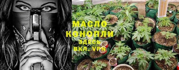 spice Мегион