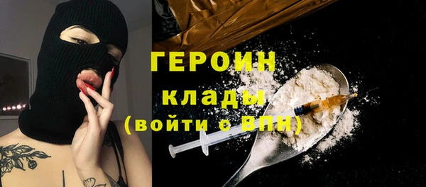 героин Медвежьегорск