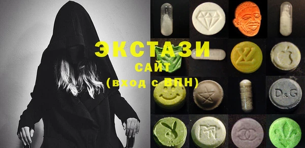 mdma Губаха