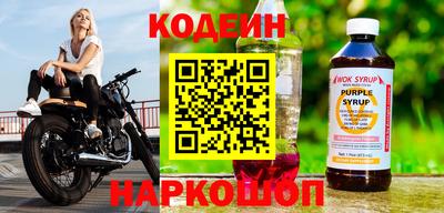 шишки Заводоуковск