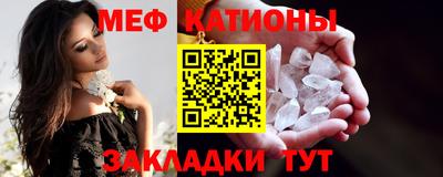 шишки Заводоуковск
