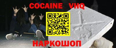 гашиш Жуковский