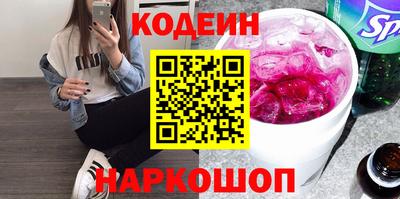 шишки Заводоуковск