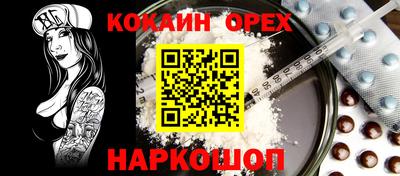 шишки Заводоуковск