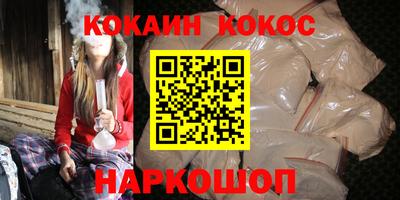 бутик Заволжье