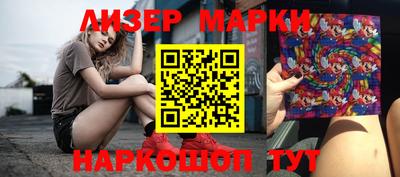 бутик Заволжье