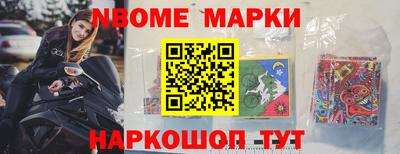 гашиш Жуковский