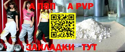бутик Заволжье
