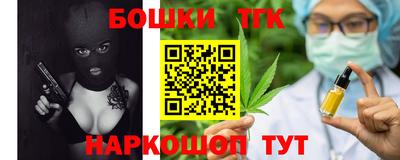 шишки Заводоуковск