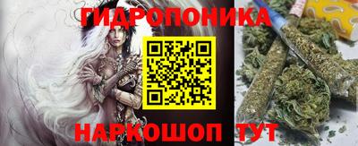 гашиш Жуковский