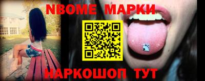 гашиш Жуковский