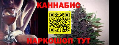 гашиш Жуковский