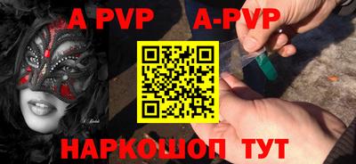 бутик Заволжье