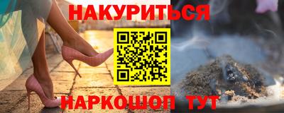 шишки Заводоуковск