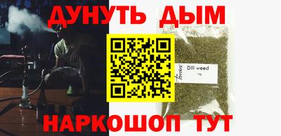 гашиш Жуковский