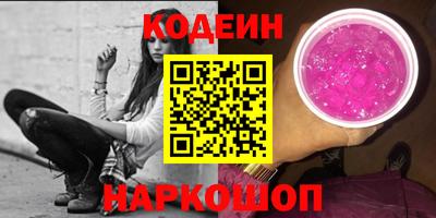 бутик Заволжье